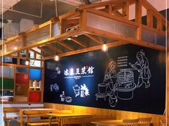 大堂-冰泉豆浆馆(阳朔店)