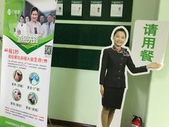 -慈铭体检(世纪城分院)