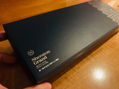 -澳门喜来登大酒店