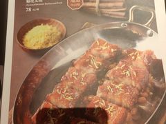 -谭厨中山传家菜(海上世界店)