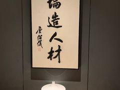 -崖口红树林海鲜餐厅