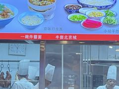 -老浒记烤鸭-北京菜(琉璃厂店)