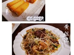 -黄但记老店·陈村粉食府