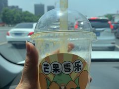 -果呀呀(凯德广场店)