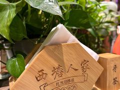 -西塘人家•黑金冠本地好店