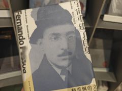 -思南书局·诗歌店