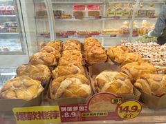 -味多美蛋糕(京旺家园店)