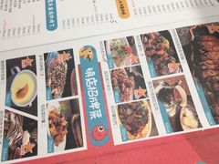 -纳瓦新疆菜(银都店)