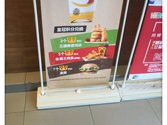 -汉堡王(丁兰广场店)