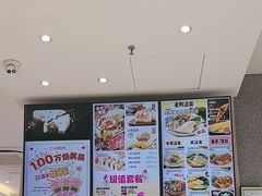-小杨生煎(周浦万达店)