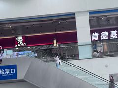 -肯德基(南京站A2检票口楼上)