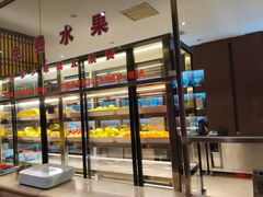 -水木谷养生水汇