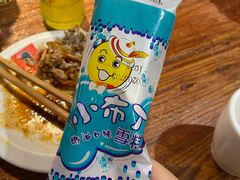 小布丁-老佛爷正宗铜炉蛙锅(五道口店)