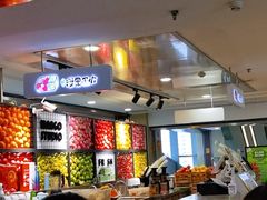 -漫果工坊(西单大悦城店)