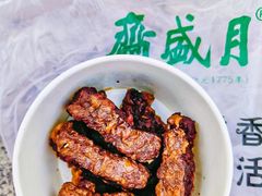 -月盛斋(牛街店)