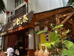 -婉泰·特色小吃·舂鸡脚(告庄二店)