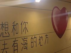 -红星渔村(将军石店)