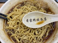 -蒋家桥饺面店(广陵路店)
