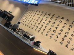 -瑞幸咖啡(清华科技园·唐诗主题店)