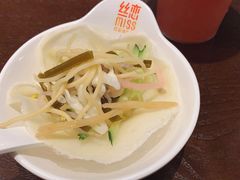 -丝恋丝娃娃(逸天城国贸店)