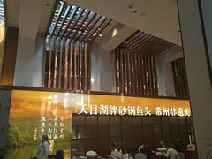 -久宴·天目湖大鱼头(恐龙园店)