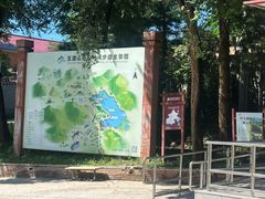 -玉渡山自然风景区