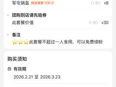 -青石桥老瓦房肥肠粉总店(青石桥总店)