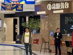 -红星美凯龙(上海沪南店)