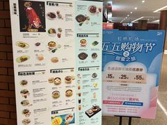 -葡珍轩冰室(虹桥机场T1店)