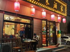 -金利来酒家(劳动西路店)