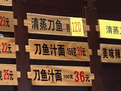 -老半斋(福州路店)