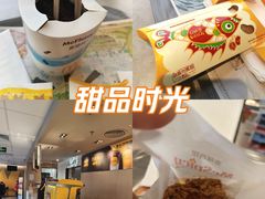 -麦当劳(农光里店)