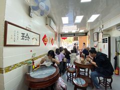 -八珍·广式煎饺·广州老字号(北京路总店)