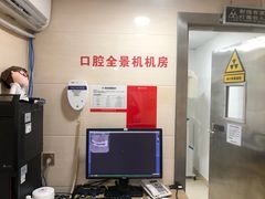 -好大夫口腔(广州店)
