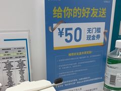 -深圳富茂格伦菲尔口腔门诊部(龙华清湖总院)