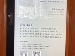-新华文创·光的空间