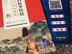 -南京大牌档(苏州中心店)