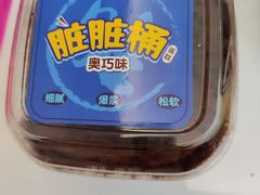 -味多美(金沙江路店)