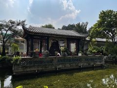 -梁园