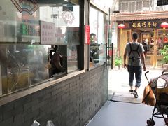 -赵元章肉骨烧(山塘街店)
