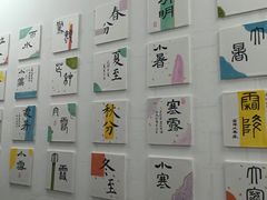-尚想绘·艺术中考·中考咨询