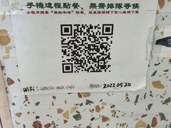 -華叔茶記