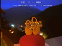 -北京山里寒舍度假酒店