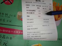 -City1+1城市比萨·意面(桂林路店)