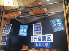 -九锅一堂酸菜鱼(学府凯德店)