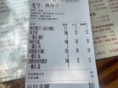 -周大娘牛乳(旧寨古村总店)