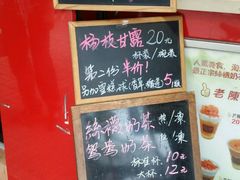 -陈记甜品窝(中山北路店)