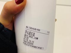 -兰熊鲜奶(西直门凯德mall店)