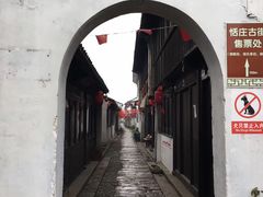 -张家港凤凰山景区恬庄古街