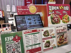 -集庄乡烤肉卷饼(朝阳凯德望京店)